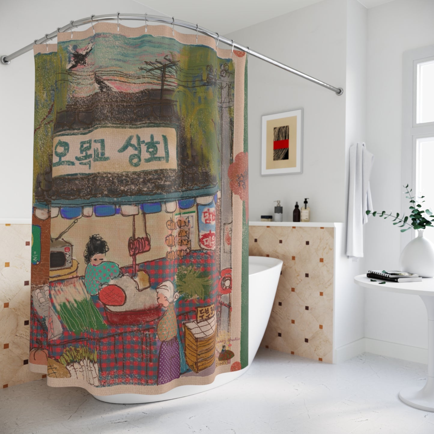 Self-Issued Participation Ribbon – Shower Curtain