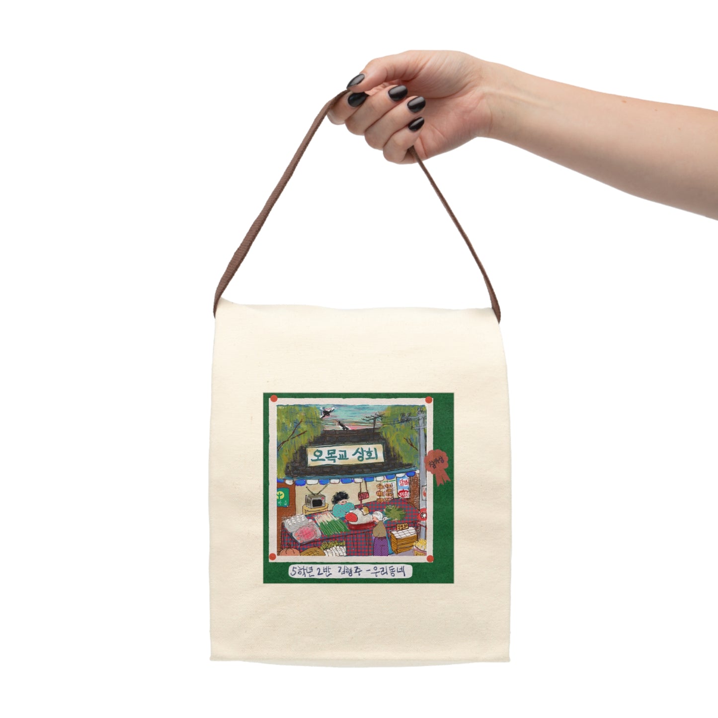 Bento Box Lunch Bag – Self-Issued Participation Ribbon | LALATOWN Kitchen