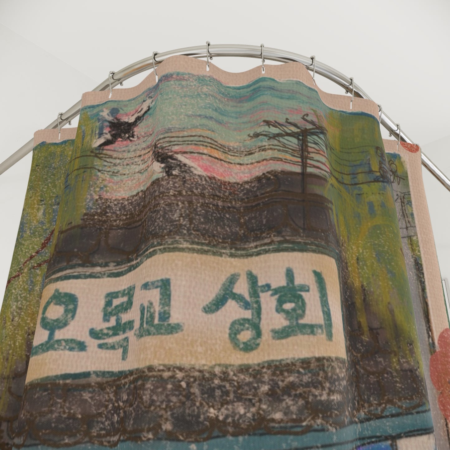 Self-Issued Participation Ribbon – Shower Curtain