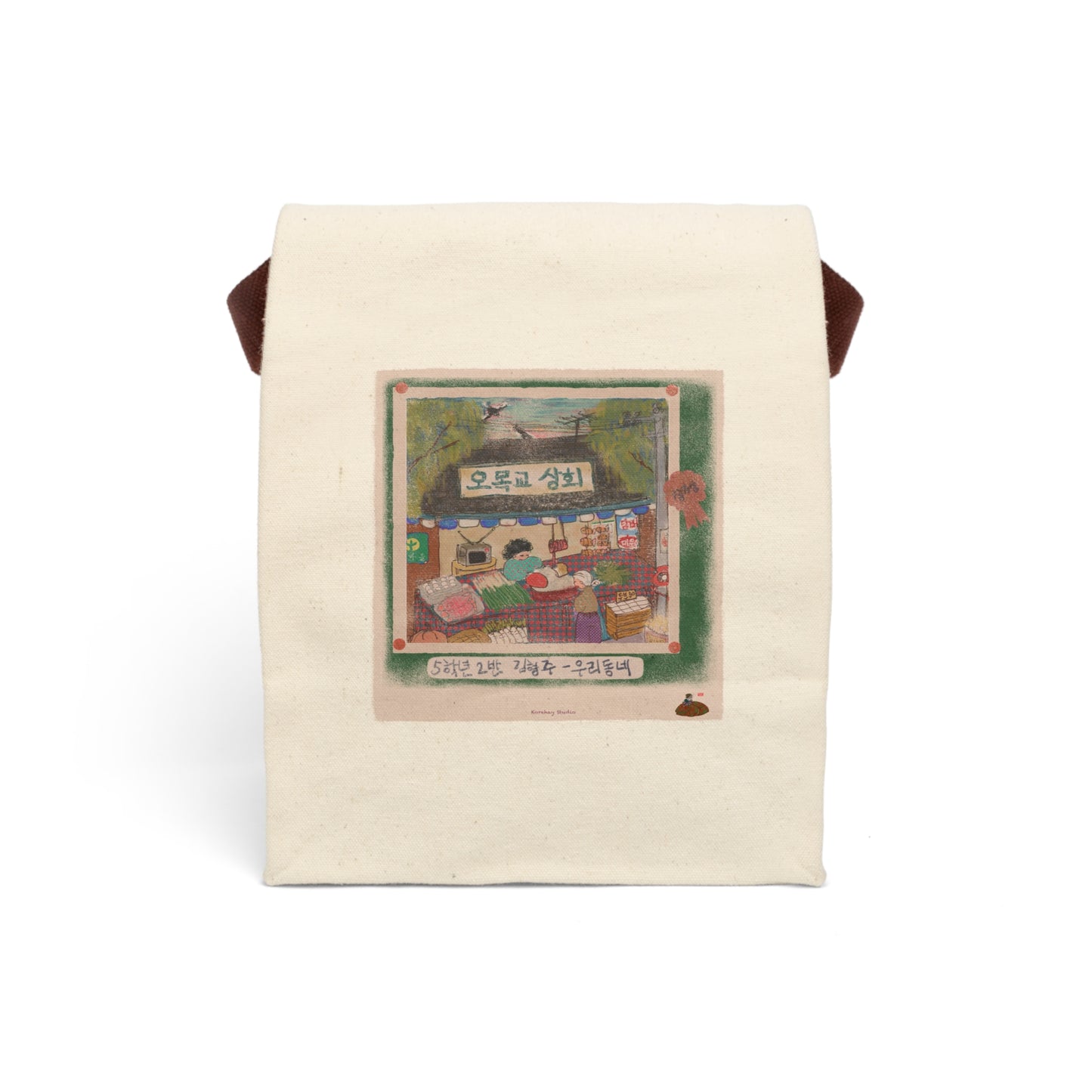 Self-Issued Participation Ribbon Bento Box