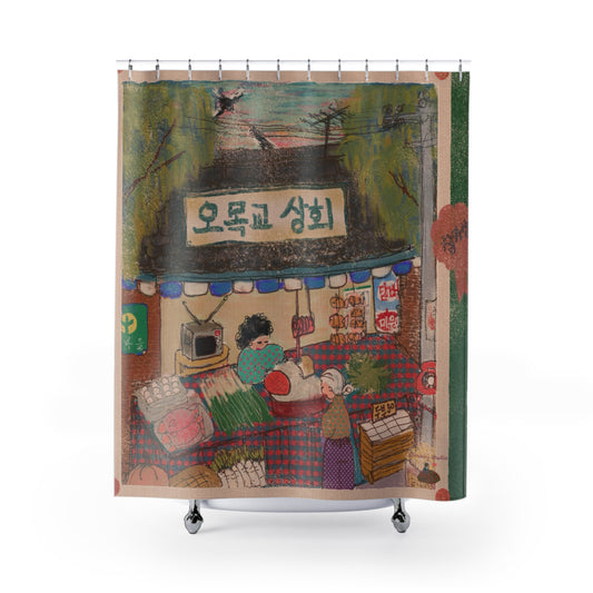 Self-Issued Participation Ribbon – Shower Curtain