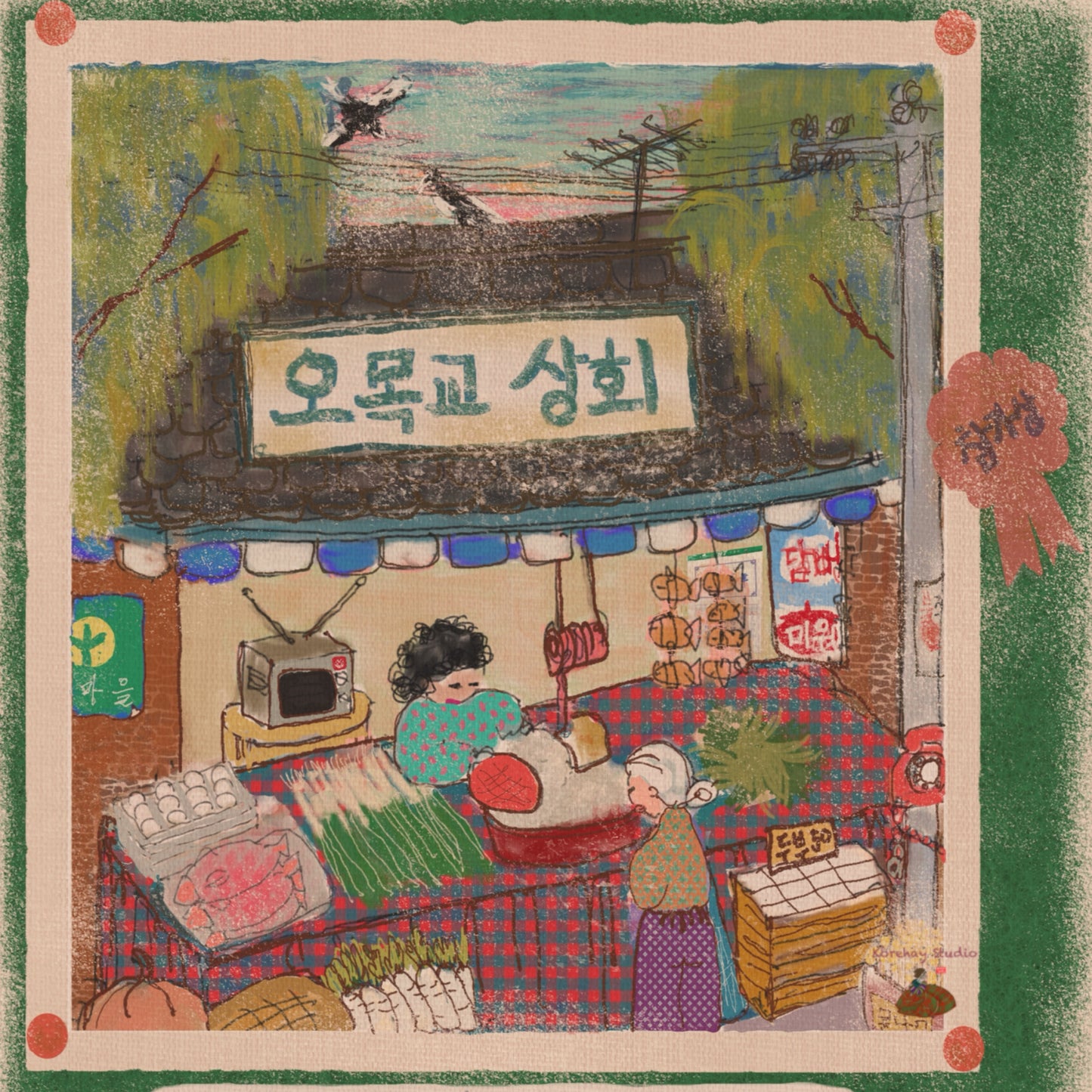 LALATOWN Foldable Mobile Wallpaper 7 – Complimentary Edition