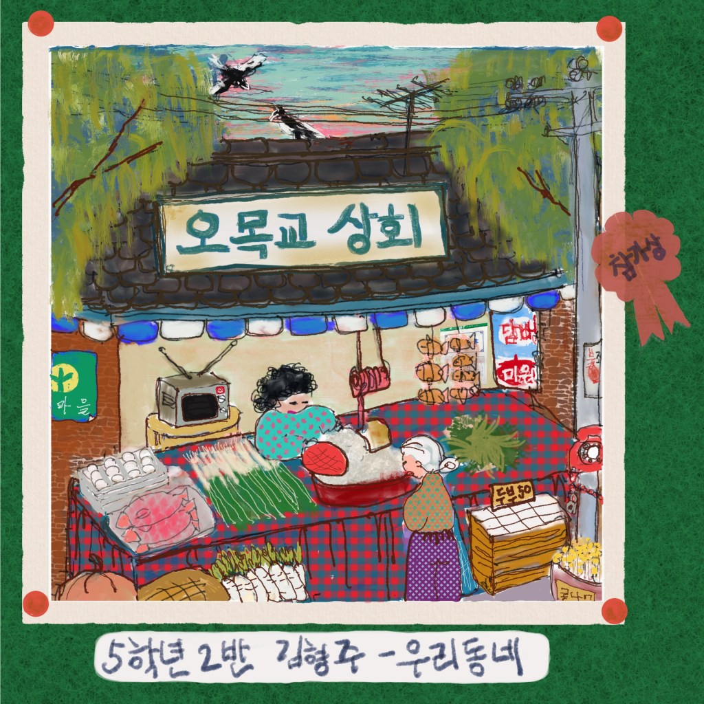 This is a self-issued ribbon for showing up — for painting, resting, and choosing care without waiting for permission. A quiet acknowledgment of participation in one’s own life.