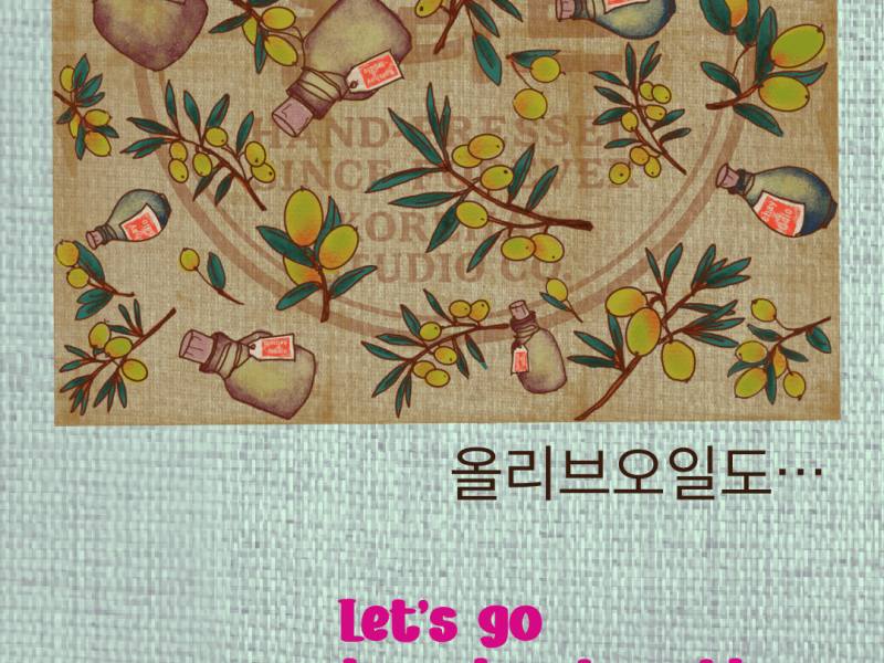 Would You Like to Go Grocery Shopping with&nbsp;Me?